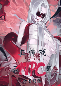 �ڿֲ���Ϸ��¼NPC����